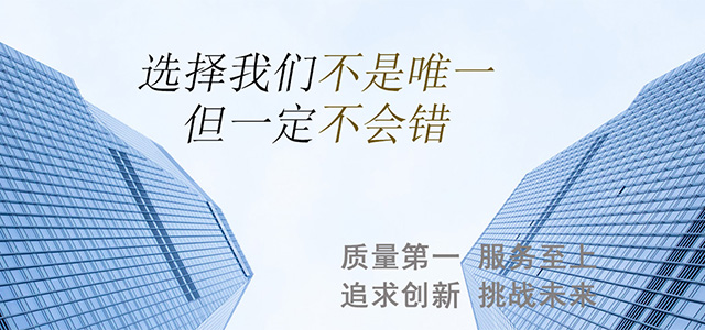 手机banner2